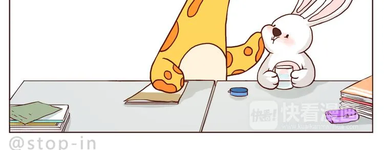 感受你的爱 第20页