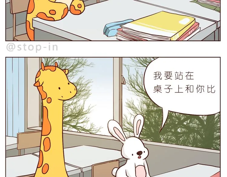 那些幸福的小片段 第2页
