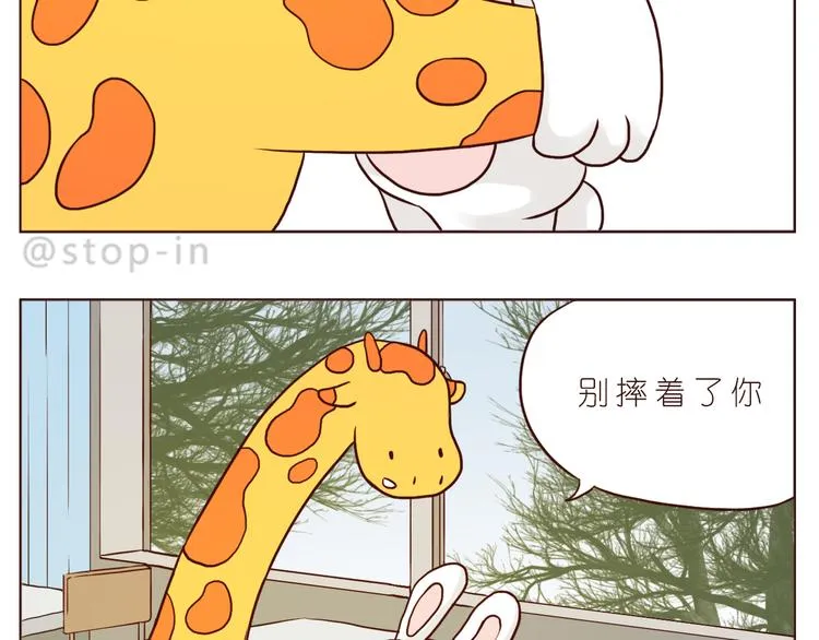 那些幸福的小片段 第4页