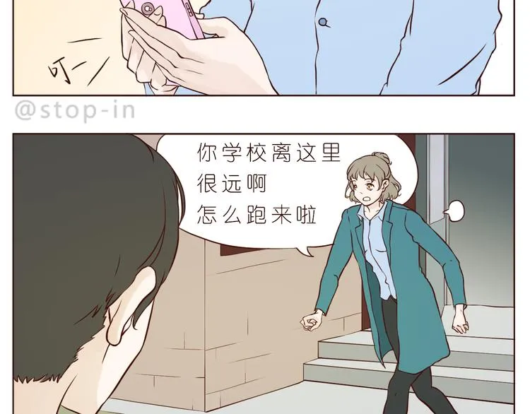 那些幸福的小片段 第7页