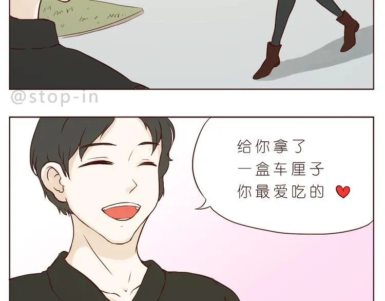 那些幸福的小片段 第8页