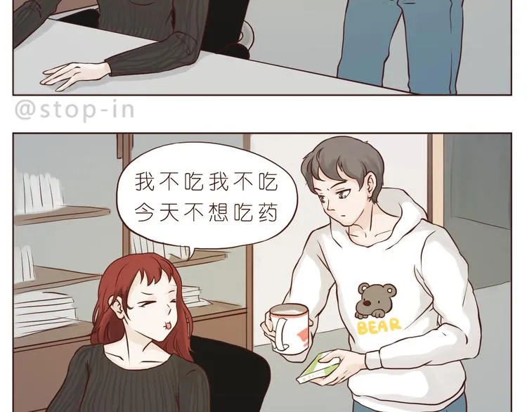 那些幸福的小片段 第17页