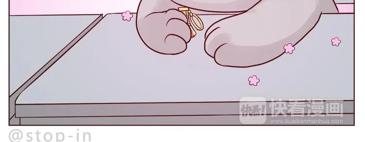 扑通扑通的心跳 第10页