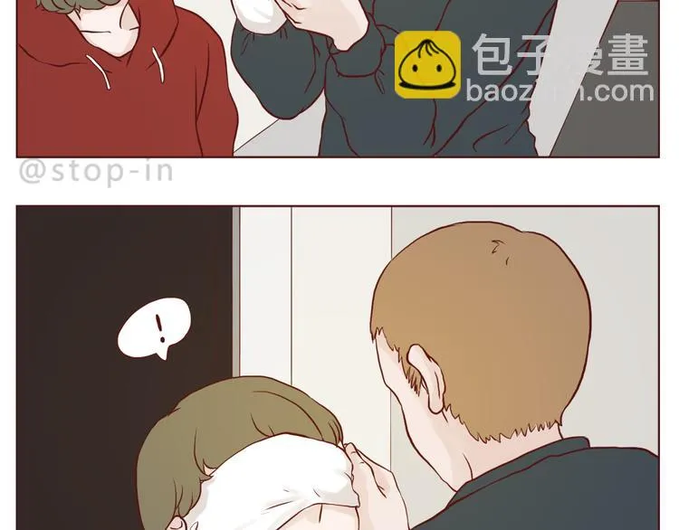 扑通扑通的心跳 第13页
