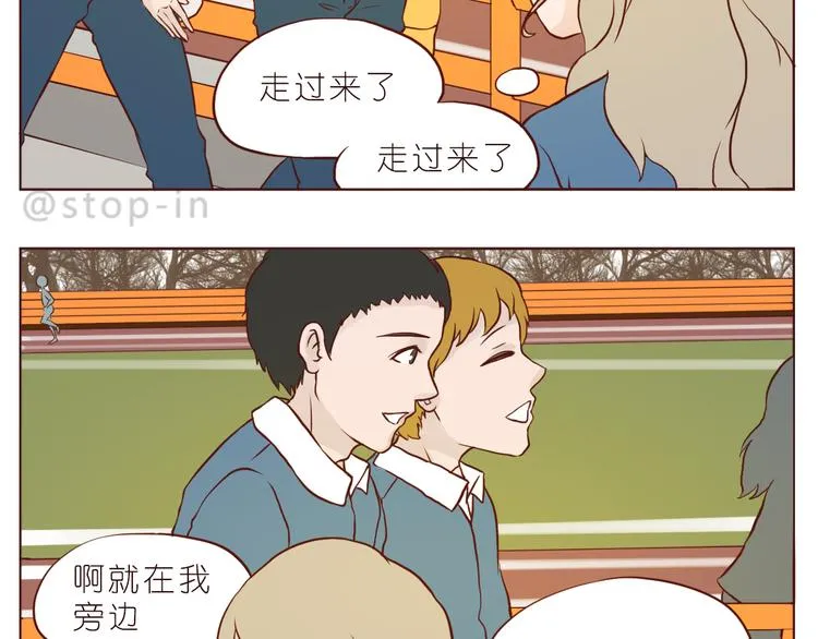 扑通扑通的心跳 第18页