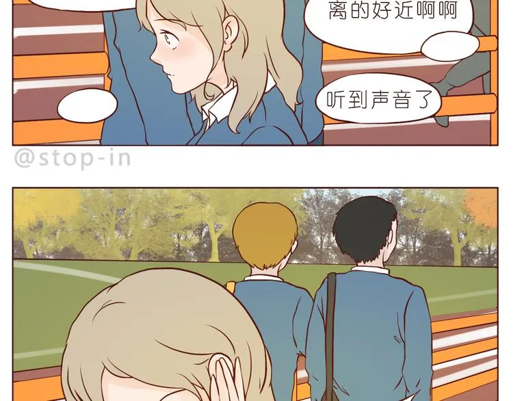 扑通扑通的心跳 第19页