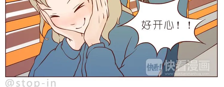 扑通扑通的心跳 第20页