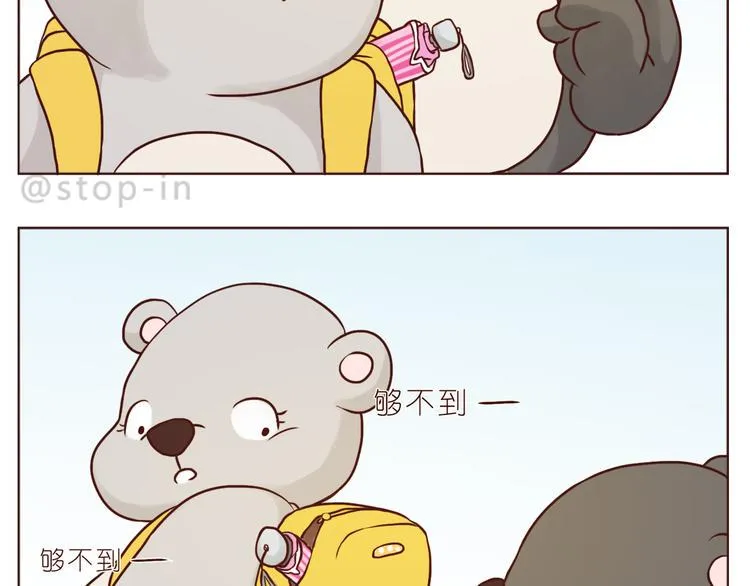 再甜的梦都不及你在我身边 第3页