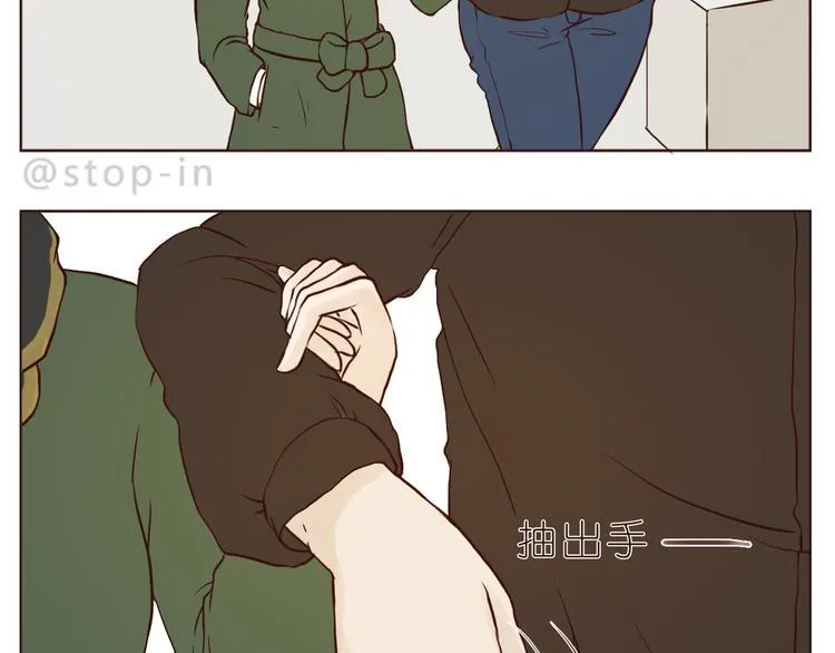 再甜的梦都不及你在我身边 第7页