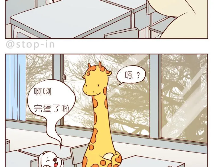 再甜的梦都不及你在我身边 第12页