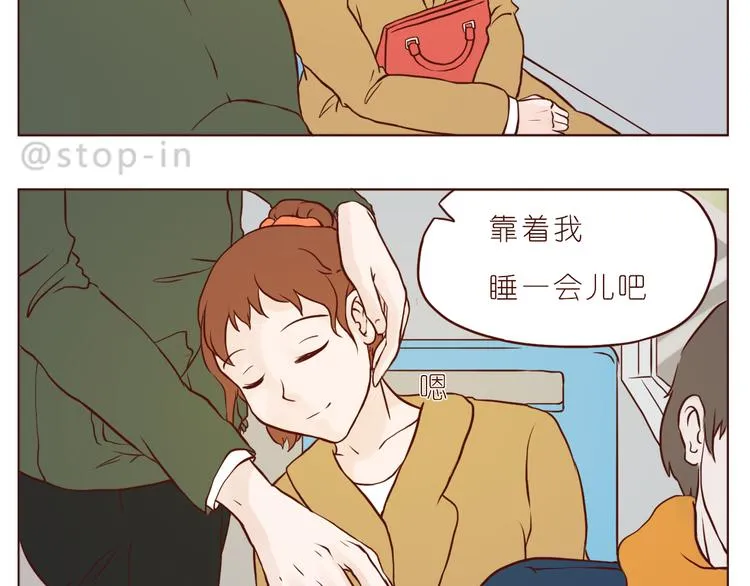 再甜的梦都不及你在我身边 第17页