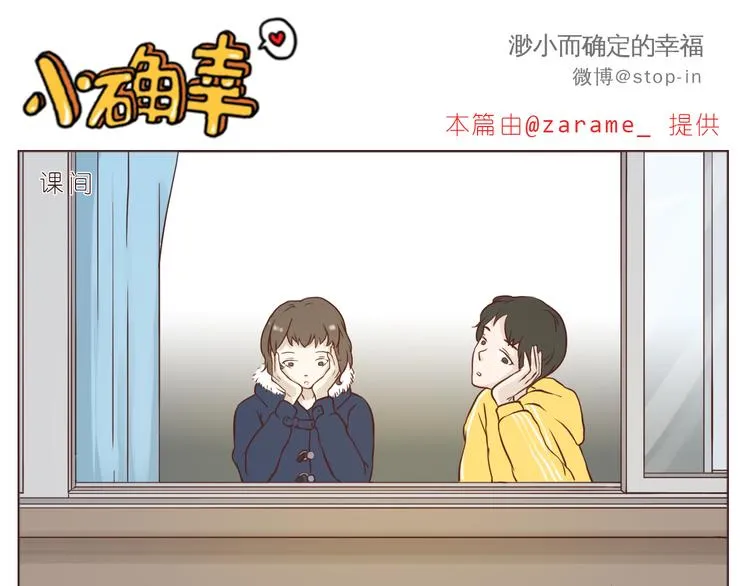 希望未来一直都有你 第1页