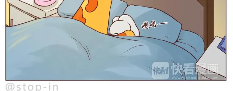 希望未来一直都有你 第10页