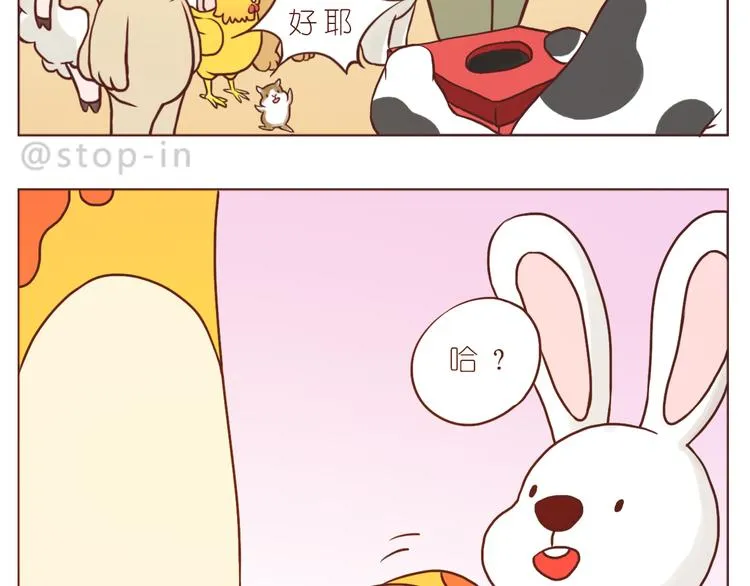 圣诞节快乐 第17页