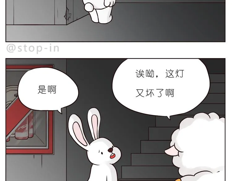小小的举动 第2页
