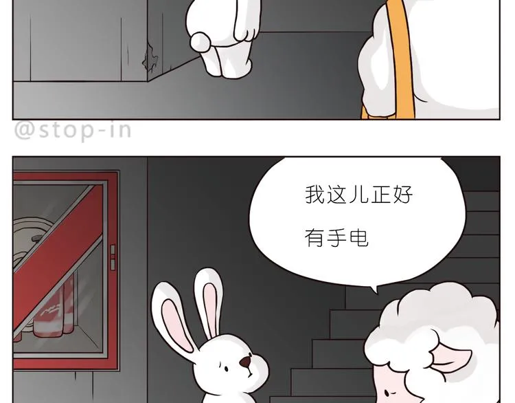 小小的举动 第3页