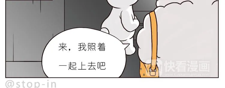 小小的举动 第5页