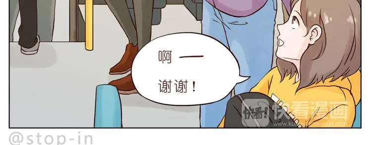 小小的举动 第10页