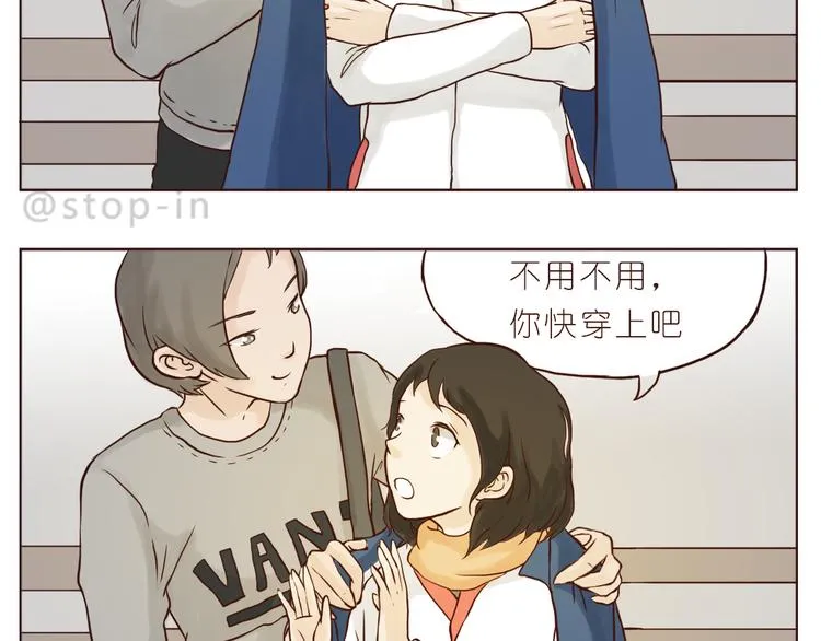 小小的举动 第13页