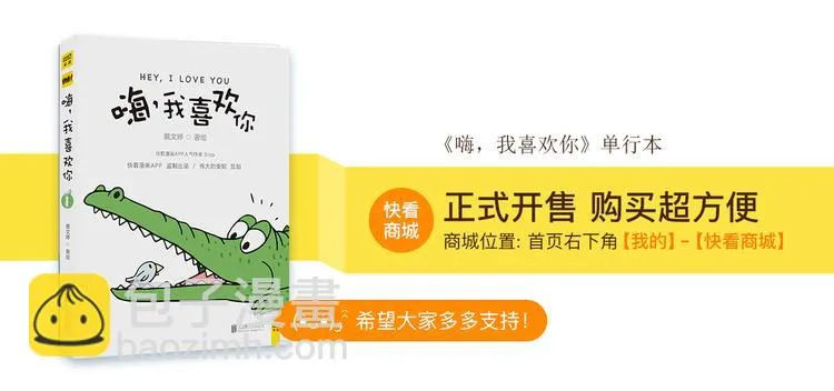 小小的举动 第27页