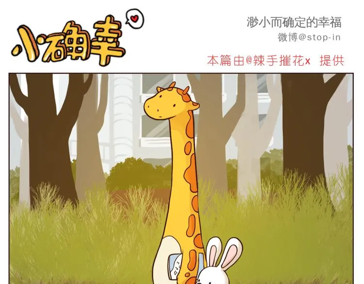 我有多爱你 第1页