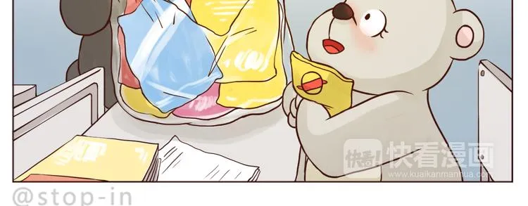 我有多爱你 第10页