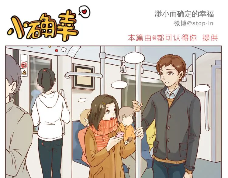 我有多爱你 第11页