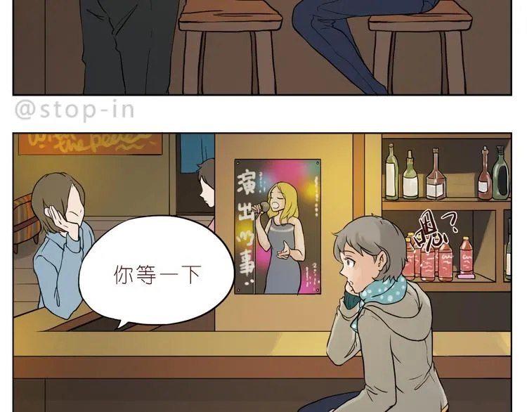 我有多爱你 第17页