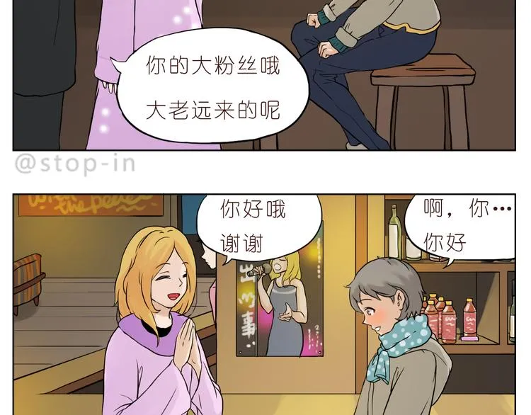我有多爱你 第19页