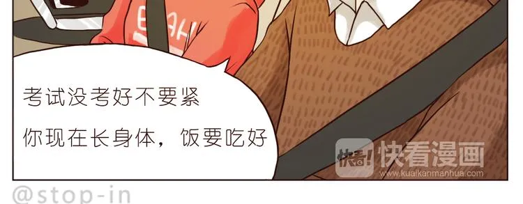 家人真好 第5页