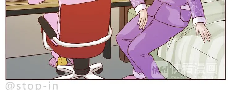 家人真好 第15页