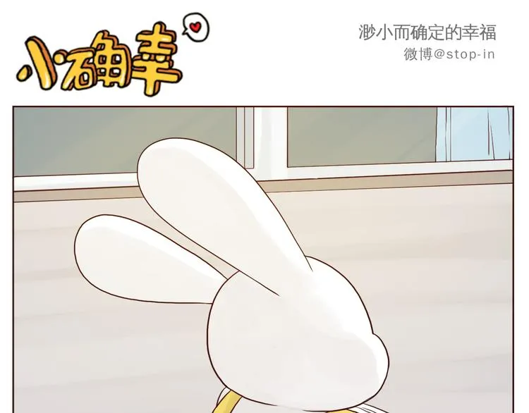 哎呦呦我的小可爱 第1页