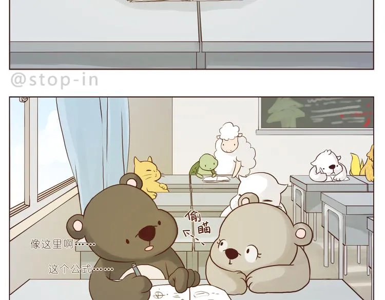 让我心动的你啊 第7页