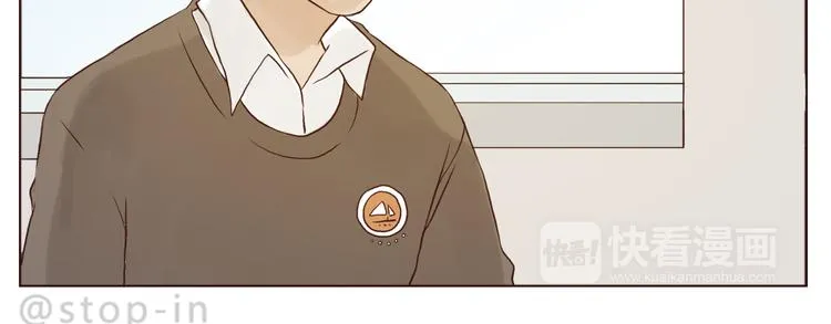 让我心动的你啊 第15页