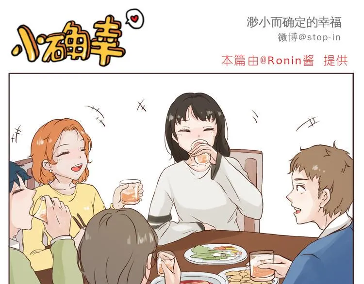 我想对你好 第1页