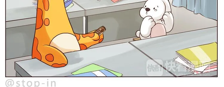我想对你好 第10页