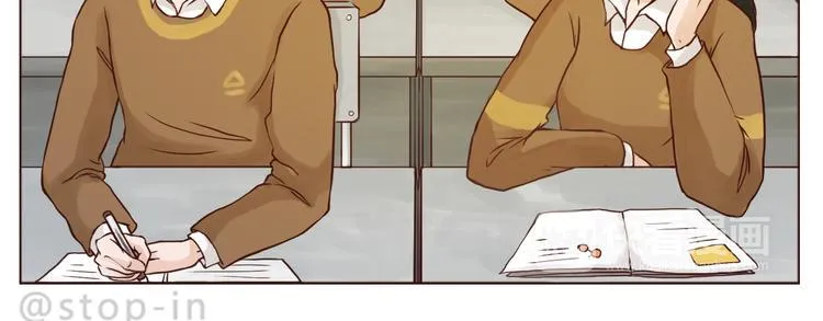 我想对你好 第15页