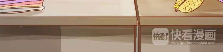 我想对你好 第23页