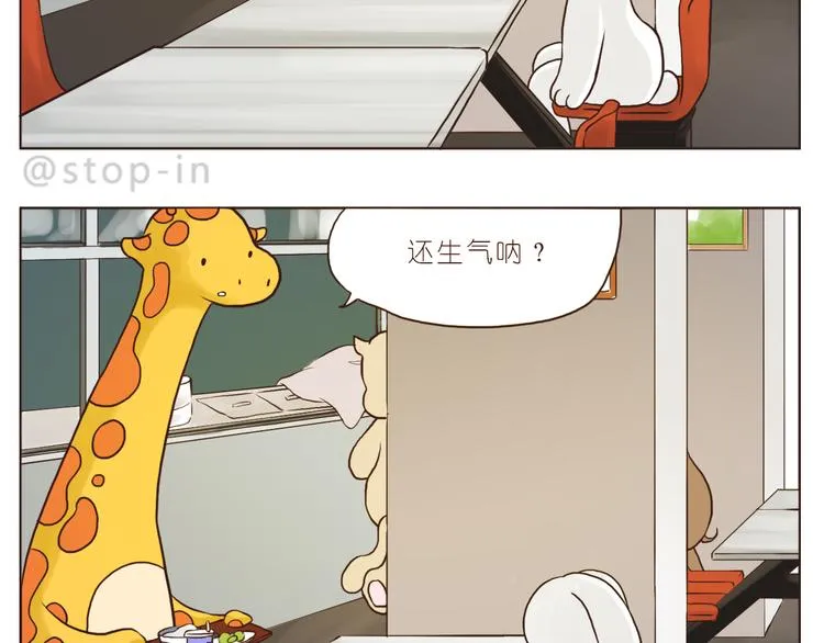 你们都是小确幸 第2页