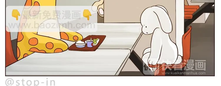 你们都是小确幸 第5页