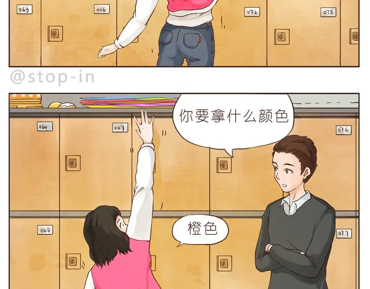 你们都是小确幸 第7页