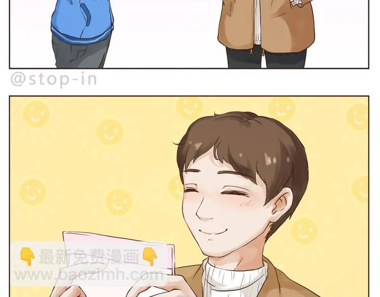 你们都是小确幸 第12页