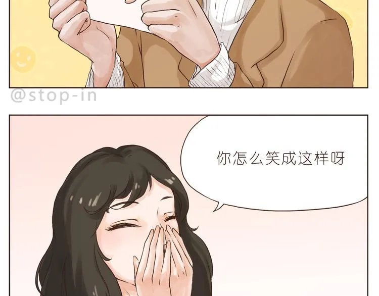 你们都是小确幸 第13页