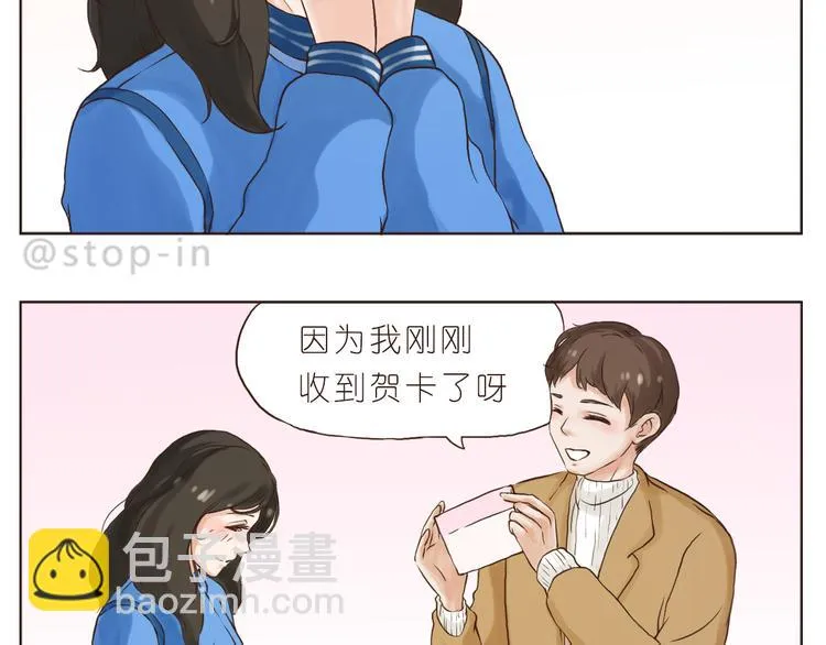 你们都是小确幸 第14页
