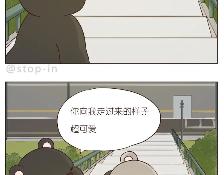 你们都是小确幸 第19页