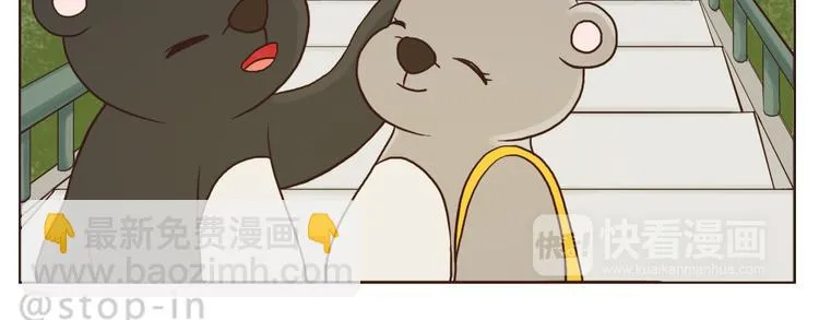 你们都是小确幸 第20页