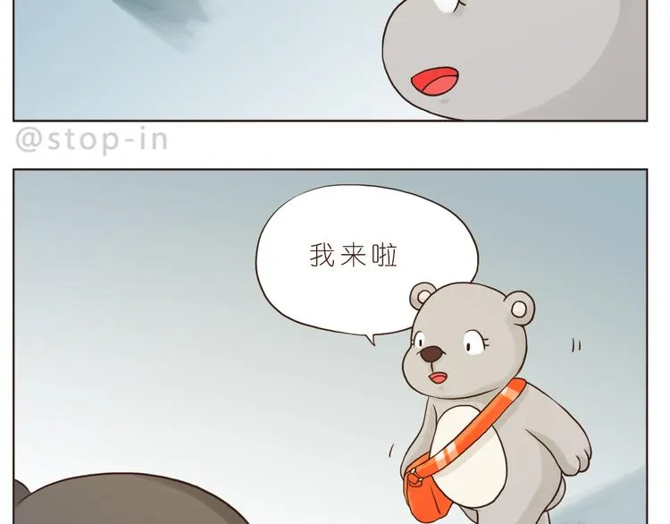 我爱的你在发着光 第2页