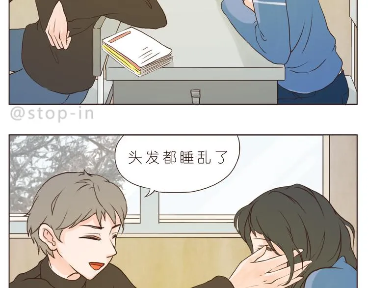 我爱的你在发着光 第9页