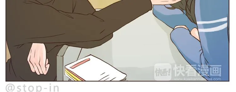 我爱的你在发着光 第10页