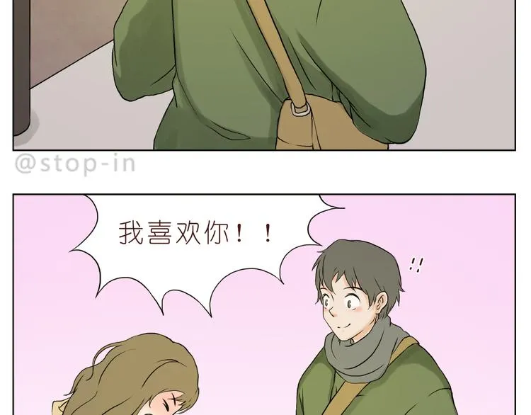 我爱的你在发着光 第19页
